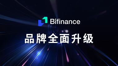 BiFinance联手SPACE ID添加Web3域名功能